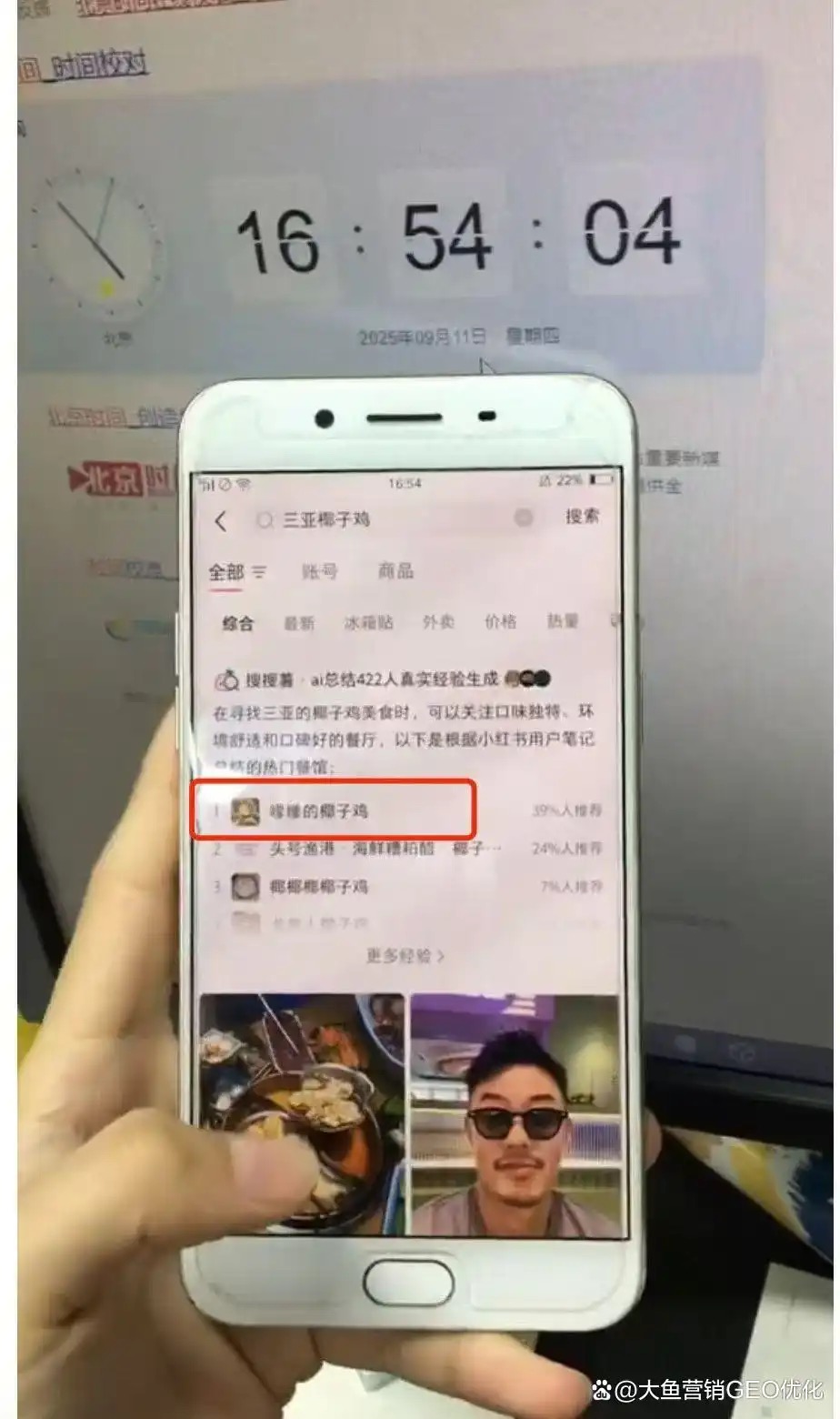 随州小红书SEO排名