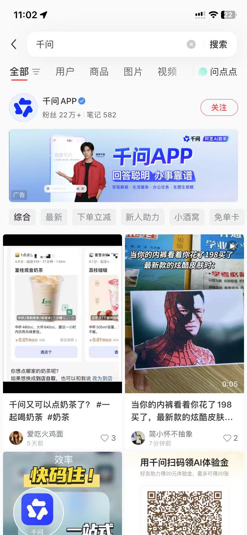 随州品牌种草